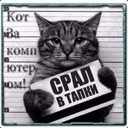 я0убися