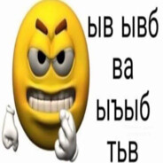 я случайно