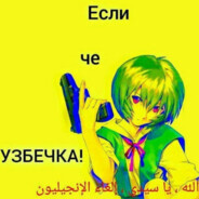 Satori