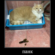 орлиный оргазм