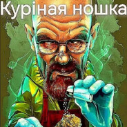 маянiзный сквiрт
