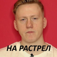 Крейзи Мега Ад