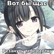ya psix