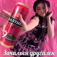 Пропивас.com