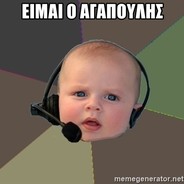 Agap0ulis