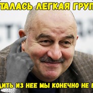 сикурс