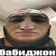 Грузобетон #FlameRust