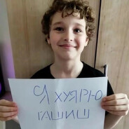 Ежовик