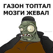 попка в дырке