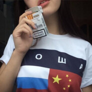 Стерва