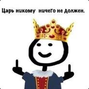цАРь