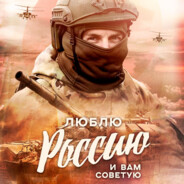 Анатолий (Вася)