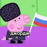 Спермовоз