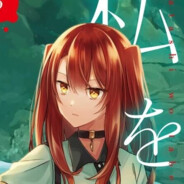 MakimasCumRag