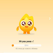 Данил | Prime