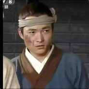 行止