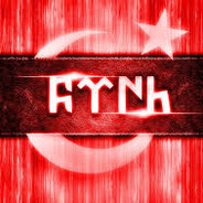 ASHAİN