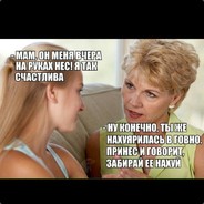 LOL