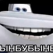 МУСУЛЬХУЙ