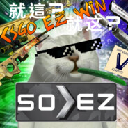 來自卡拉彼丘的援軍