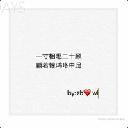 火鸡味的锅巴