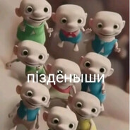 пiздeнышi