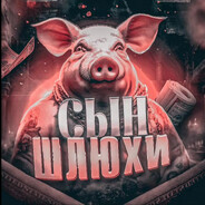 МУДЯ СОБАЧЬИ