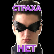 Озорной Дрочила