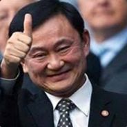 หำใหญ่