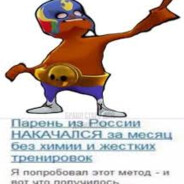 эль негро