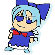 eri