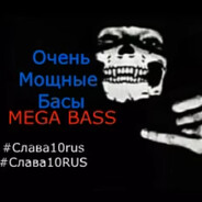 старый скамир