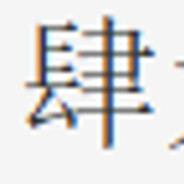 jialouluo4
