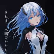 Yutron