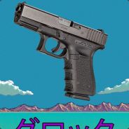 Брат