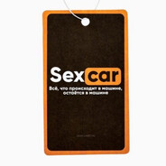 SexCar