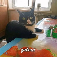 Муся