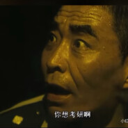 你想考研啊