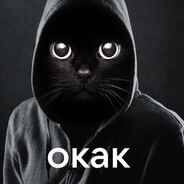окак