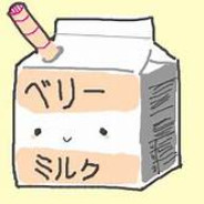 Яaijū