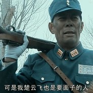 小道刚枪王