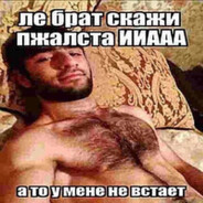NAZAROV / TEAM #Kolpak