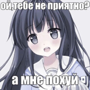 right lonely