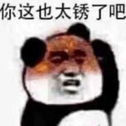 粉裙白腿双马尾