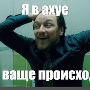 зарегало