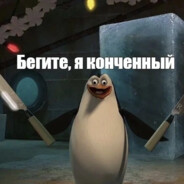 ЧИЖА