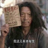迪弟哥