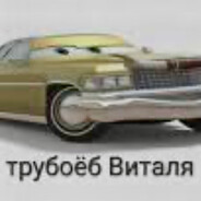 кредит на камри